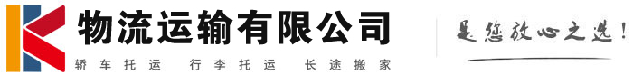 感城镇物流有限公司